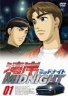 Wangan Midnight