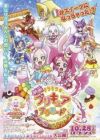 Kirakira☆Precure A La Mode Movie: Paritto! Omoide no Mille-Feuille!