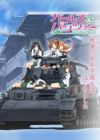 Girls & Panzer: Shoukai Shimasu!