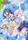 Choujigen Game Neptune The Animation: Yakusoku no Eien - True End