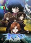 Soukyuu no Fafner: Dead Aggressor - Exodus Part 2