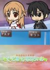 Sword Art Online: Sword Art Offline