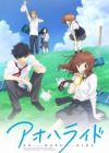 Ao Haru Ride