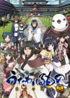 Utawarerumono: Itsuwari no Kamen