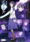 "Bungaku Shoujo" Movie