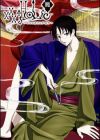 xxxHOLiC Rou
