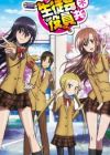 Seitokai Yakuindomo*