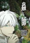 Mushishi Zoku Shou 2nd Season