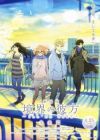 Kyoukai no Kanata Movie 2: I'll Be Here - Mirai-hen