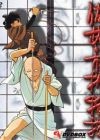 Sabu to Ichi Torimono Hikae