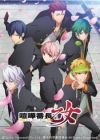 Kenka Banchou Otome: Girl Beats Boys