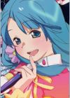 Sono, Chieri