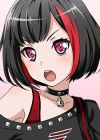 Mitake, Ran