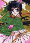 Hyang, Chun