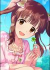 Ogata, Chieri