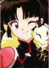 Sango