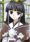 Daidouji, Tomoyo