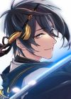 Munechika, Mikazuki