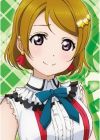 Koizumi, Hanayo