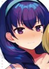 Harumi, Hana