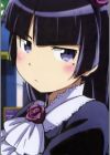 Gokou, Ruri