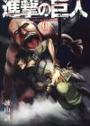 Shingeki no Kyojin Volume 0