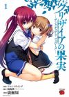 Grisaia no Kajitsu: Sanctuary Fellows