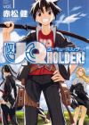 UQ Holder!