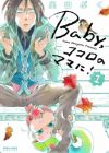 Baby, Kokoro no Mama ni!