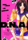 Kiken Junai D.N.A.
