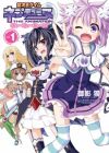 Choujigen Game Neptune: The Animation - Hello New World