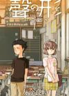 Koe no Katachi