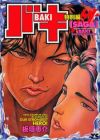 Baki Tokubetsu-hen Saga
