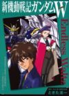 Shin Kidou Senki Gundam Wing: Endless Waltz