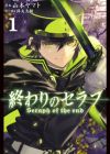 Owari no Seraph