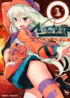 Ar nosurge: Umareizuru Hoshi e Inoru Uta
