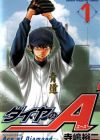 Diamond no Ace
