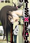Kiss x Death