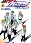 Kuroko no Basket: Replace Plus