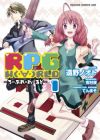 RPG W(・∀・)RLD - Roleplay World