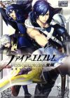 Fire Emblem: Kakusei Comic Anthology