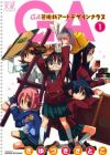 GA: Geijutsuka Art Design Class