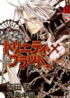 Trinity Blood