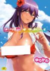 Natsukoi Otaku Girl