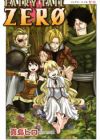 Fairy Tail Zerø