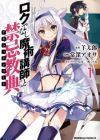 Rokudenashi Majutsu Koushi to Akashic Records