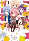 Comic Girls