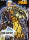 Final Fantasy XI: The Out of Orders