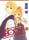 B.O.D.Y.