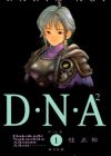 DNA²: Dokoka de Nakushita Aitsu no Aitsu